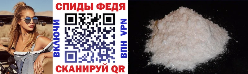 АМФЕТАМИН 98%  кракен зеркало  Челябинск 