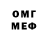 Амфетамин Premium Oskar Fekson