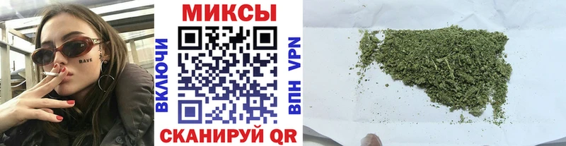 Бутират Butirat  Челябинск 