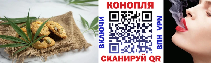 Еда ТГК марихуана  Челябинск 