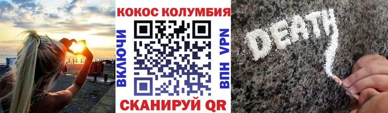 КОКАИН Fish Scale  где продают   Челябинск 