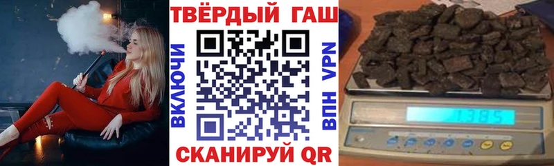 hydra ссылка  Челябинск  Гашиш индика сатива 