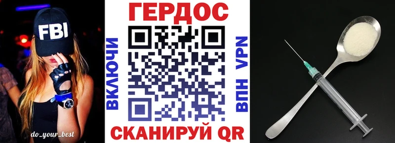 Героин афганец  Челябинск 