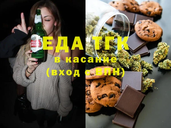 шишки Вязьма