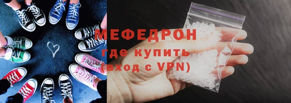 метамфетамин Вязники