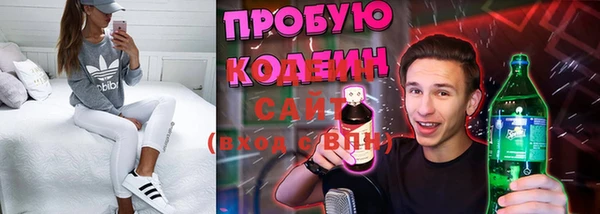 метамфетамин Вязники