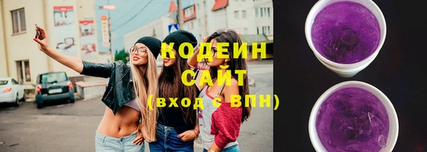 метамфетамин Вязники