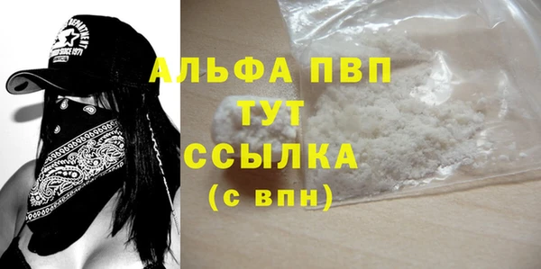 метамфетамин Вязники