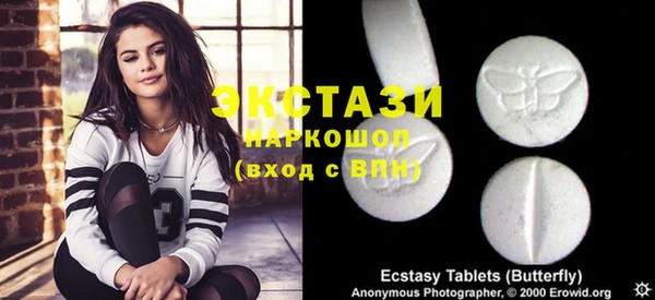 каннабис Вяземский