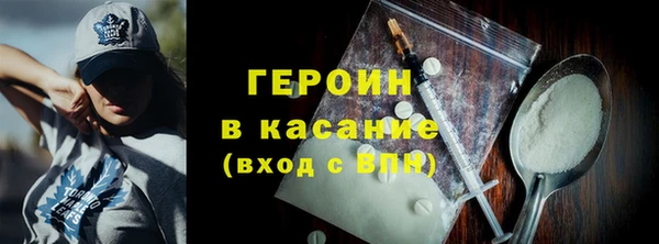 метамфетамин Вязники