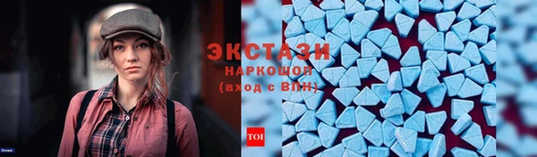 метамфетамин Вязники