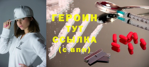 каннабис Вяземский