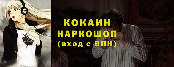 каннабис Вяземский
