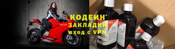 метамфетамин Вязники