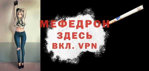 каннабис Вяземский