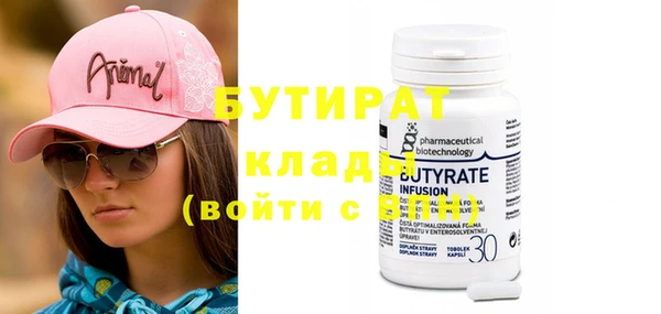 каннабис Вяземский