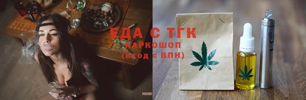 шишки Вязьма