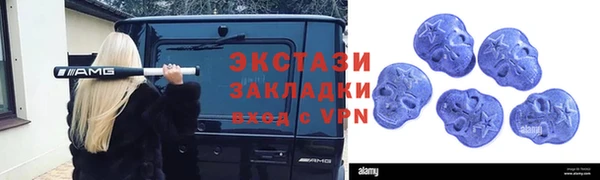 метамфетамин Вязники