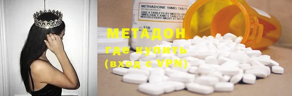 метамфетамин Вязники
