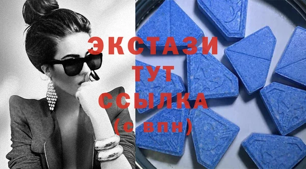 метамфетамин Вязники