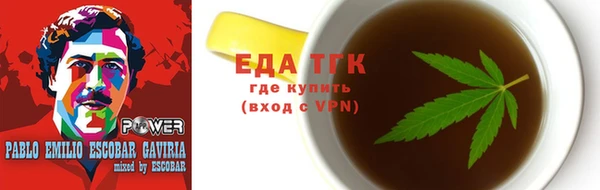 каннабис Вяземский