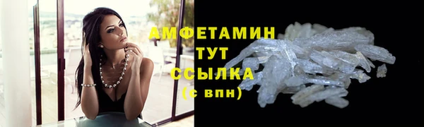 метамфетамин Вязники