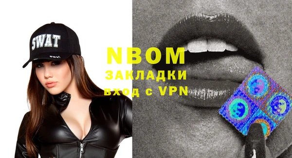 метамфетамин Вязники