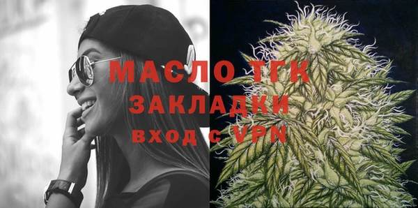 шишки Вязьма