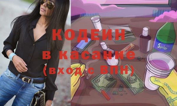 метамфетамин Вязники