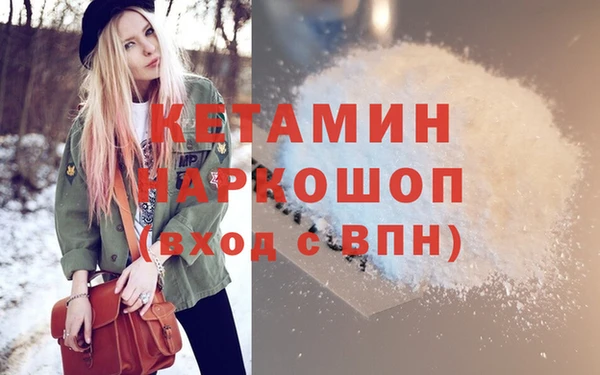 каннабис Вяземский