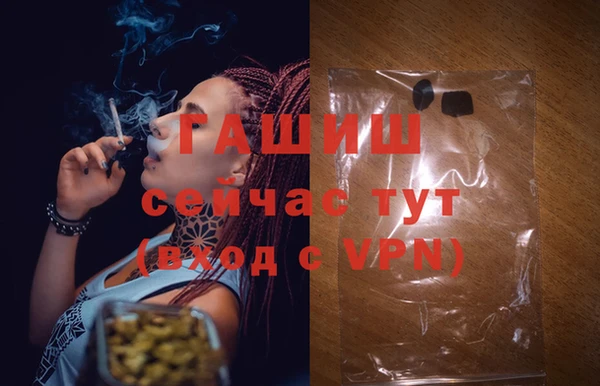 метамфетамин Вязники