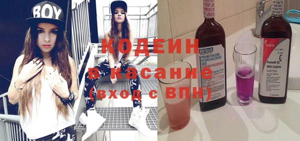 шишки Вязьма