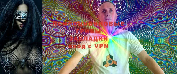 метамфетамин Вязники