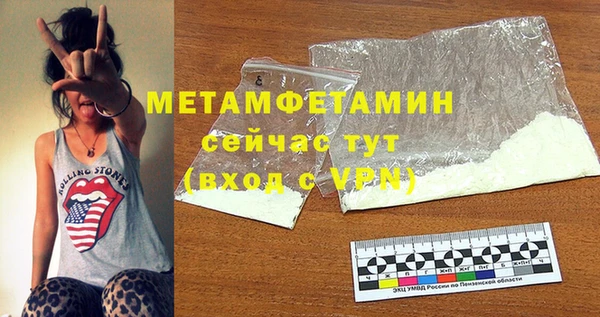 метамфетамин Вязники