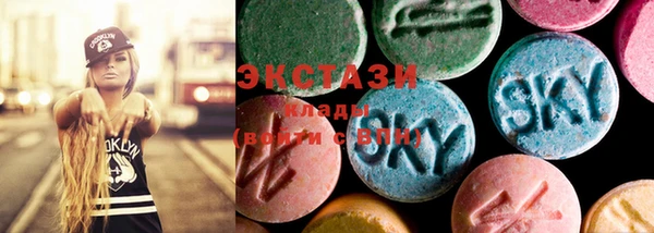 шишки Вязьма