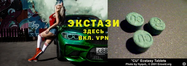 шишки Вязьма