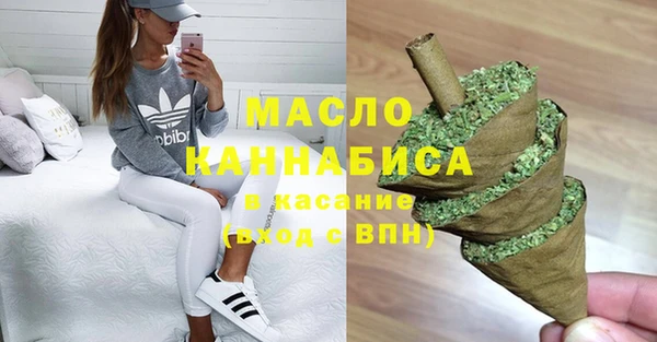 шишки Вязьма