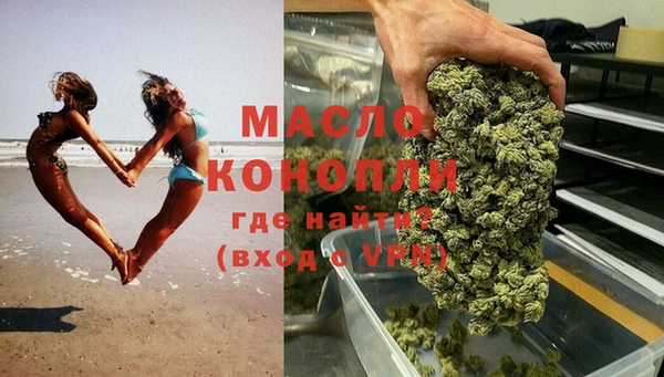 каннабис Вяземский