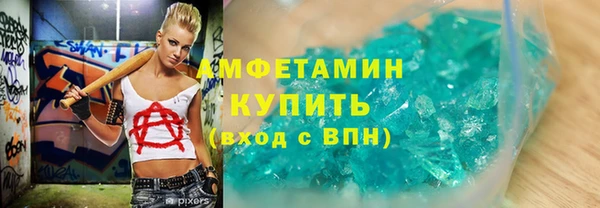 метамфетамин Вязники
