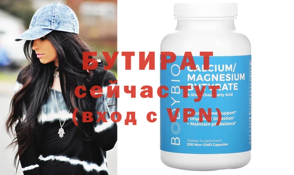 шишки Вязьма