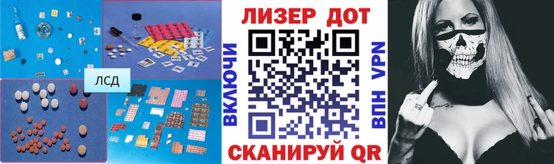 blacksprut вход  Челябинск  LSD-25 экстази кислота 