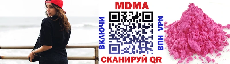 MEGA маркетплейс  Челябинск  MDMA молли 