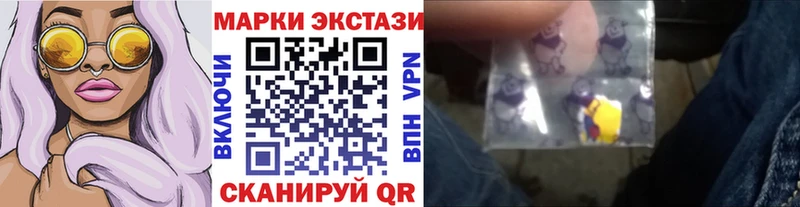 mega tor Челябинск Марки N-bome 1,5мг
