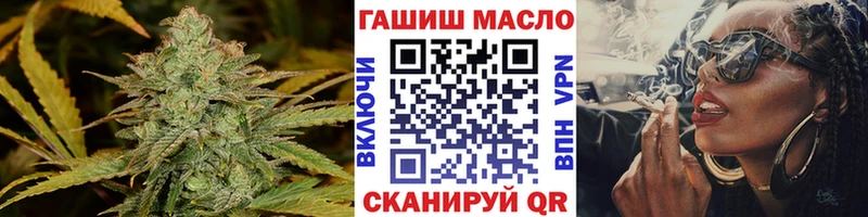 Дистиллят ТГК гашишное масло  купить закладку  ОМГ ОМГ как войти  Челябинск 