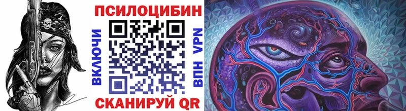 Галлюциногенные грибы GOLDEN TEACHER Челябинск